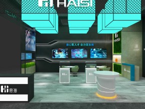 思海haisi