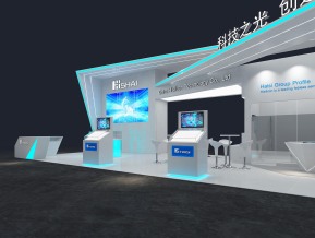 海思haisi
