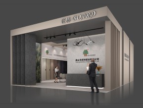匠林展台模型