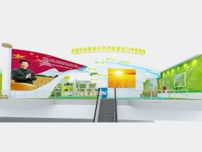 工信厅展览模型