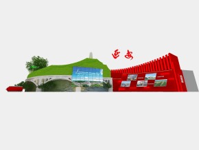 延安展团