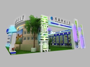 陕西科技大学