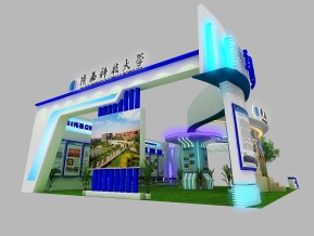 陕西科技大学