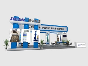 德安集团展览模型
