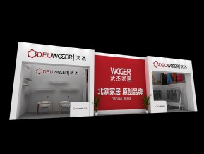 沃杰家居展览模型
