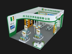 邦力达农资展览模型