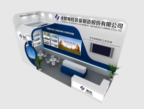 蜀虹装备展览模型