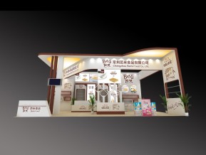 芭米展览模型