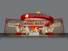 中粮展览模型