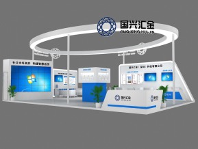 国兴汇金展览模型
