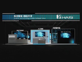 海思电子