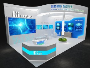海思电子