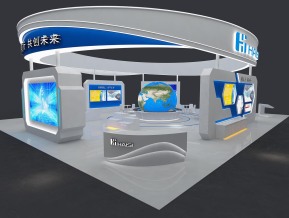 海思政府