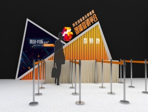 阿里文娱KA渠道会
