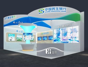 海思金融民生银行