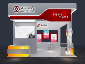 海思金融中国银行