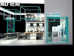 拓邦展览模型