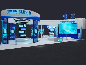 海思政府重庆
