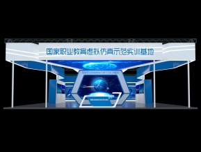 虚拟仿真示范基地
