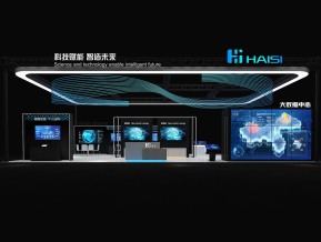 海思电子科技
