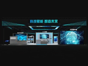 海思通讯电子科技