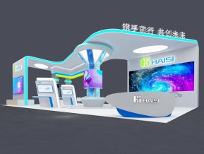 海思通讯电子科技