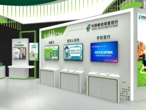 邮政储蓄金融展展台模型