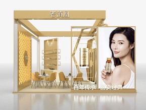 老滇凰