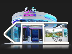 BANAN巴南展览模型