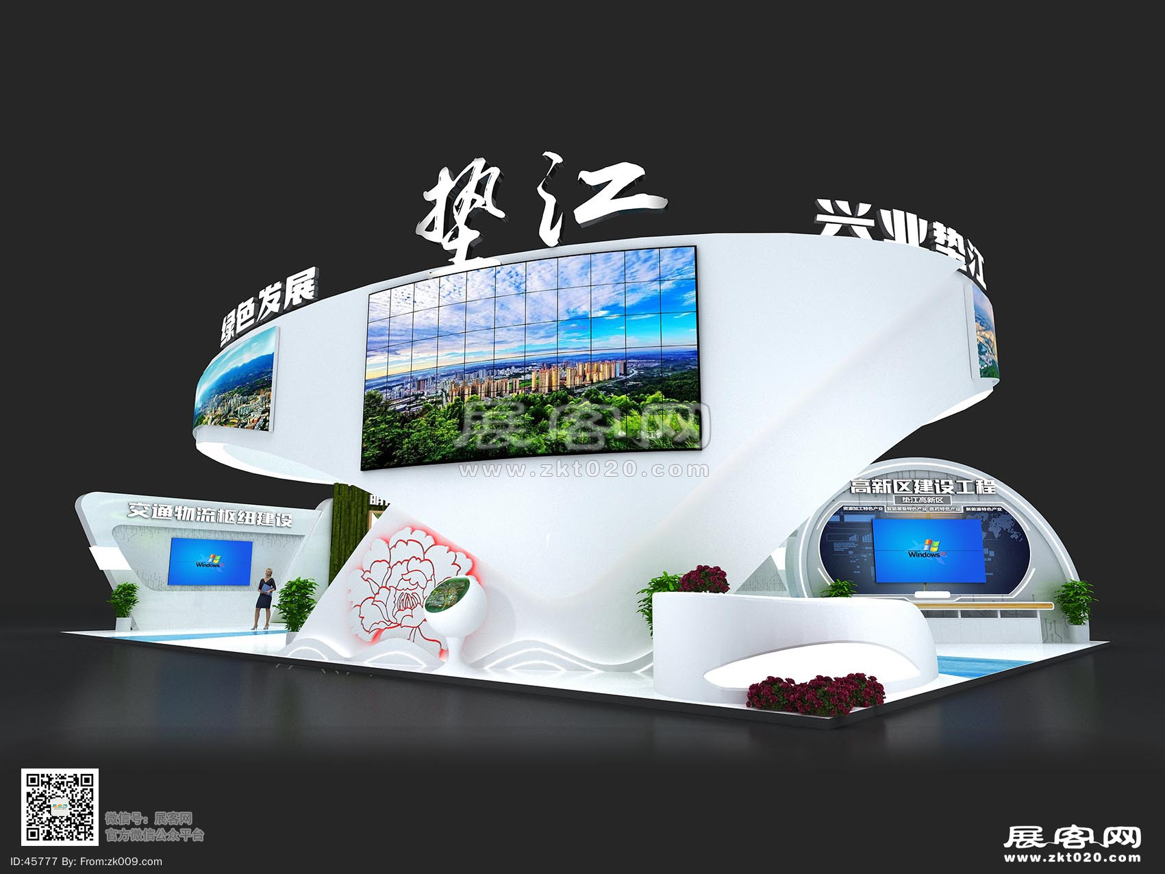 DIANJIANG垫江展览模型