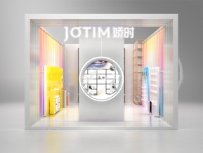 第27届中国美容博览会设计方案-娇时