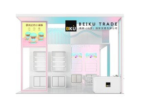 培库展览模型