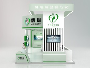 初心展览模型