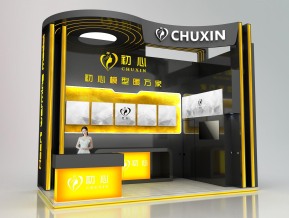 初心展览模型