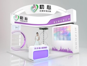 初心展览模型