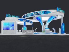 海思政府