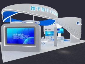 海思政府