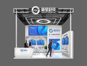 新星科技展台模型