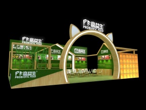富益生展台模型