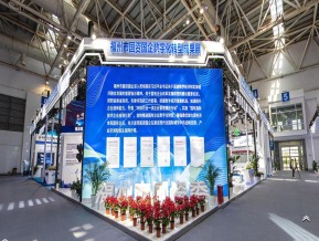 2022数字中国建设峰会（一）