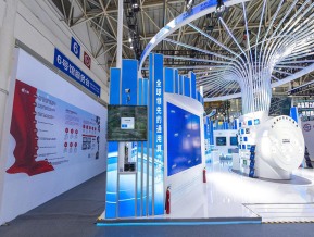 2022数字中国建设峰会（二）