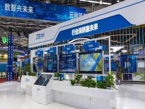 2022数字中国建设峰会（二）