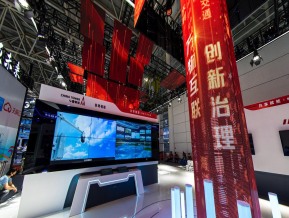 2022数字中国建设峰会（二）