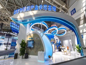2022数字中国建设峰会（二）