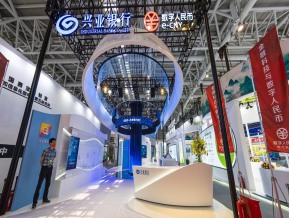 2022数字中国建设峰会（一）