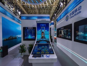 2022数字中国建设峰会（二）
