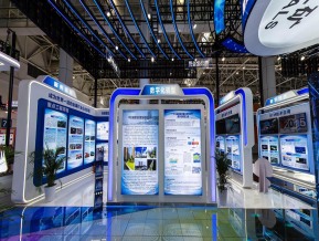 2022数字中国建设峰会（一）