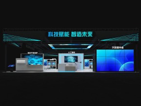 海思通讯电子科技