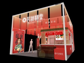 花甜囍室展览模型