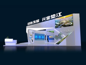 DIANJIAng垫江